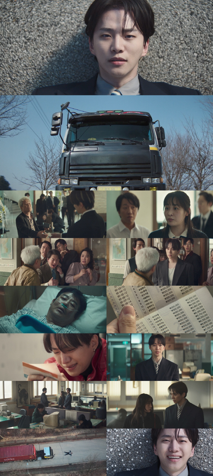 Lee Jun-ho sobbed at Sung Dong-il's will after his death..Typhoon Corporation's ratings rose up to 7.5% 