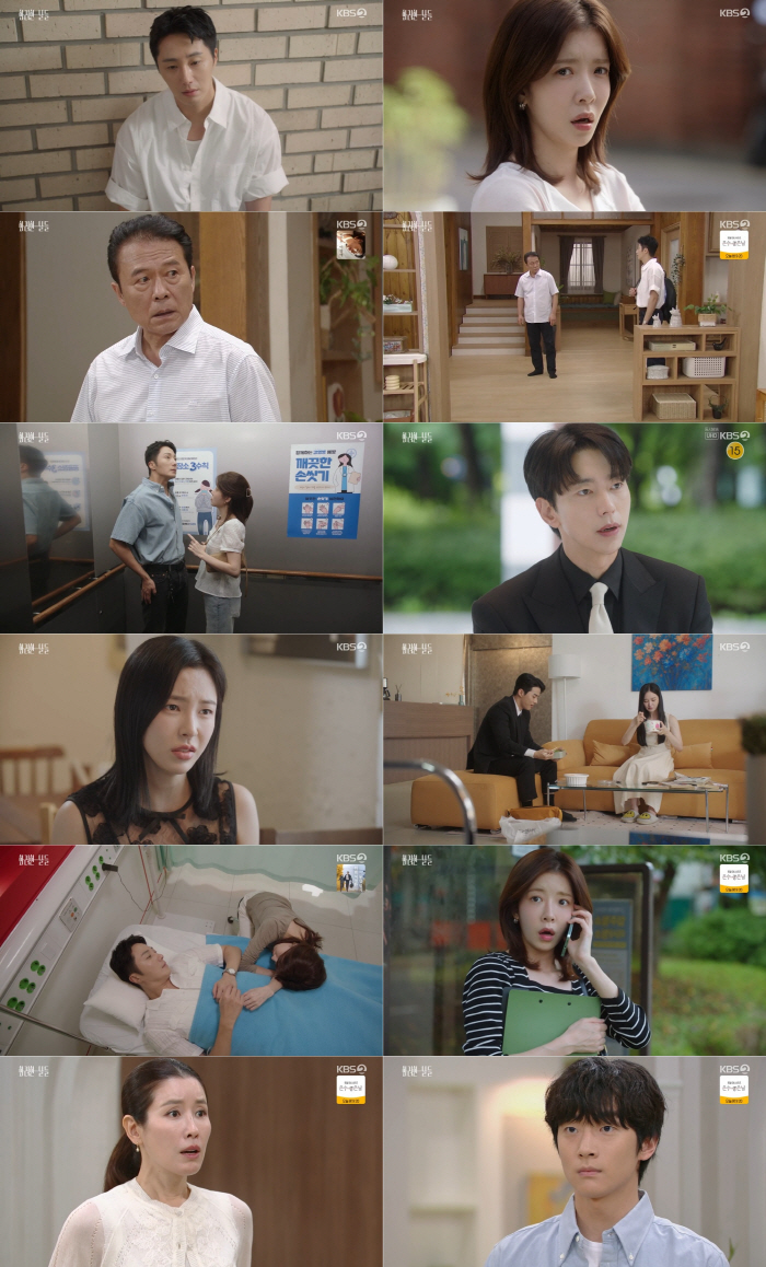  Lee Tae-ran turned out to be Jeong In-sun's best friend...Shocked by the continuous reversal (brilliant days)