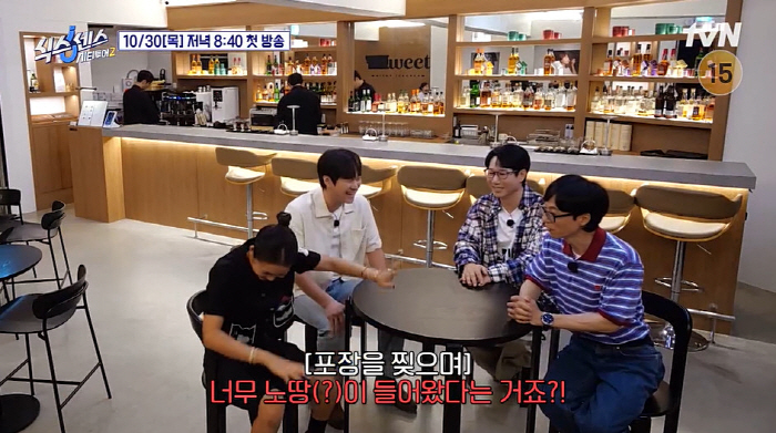 Mimi, 59-year-old Ji Seok-jin joined Six Sense, came in too much (Six Sense)