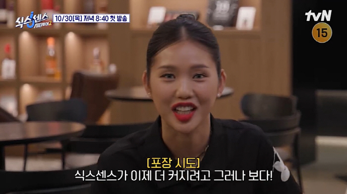 Mimi, 59-year-old Ji Seok-jin joined Six Sense, came in too much (Six Sense)