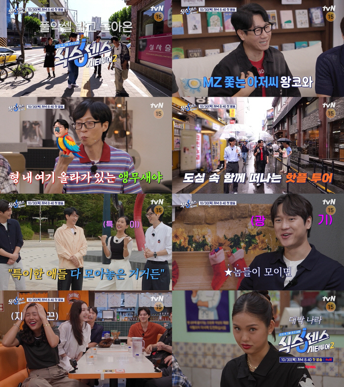 Mimi, 59-year-old Ji Seok-jin joined Six Sense, came in too much (Six Sense)