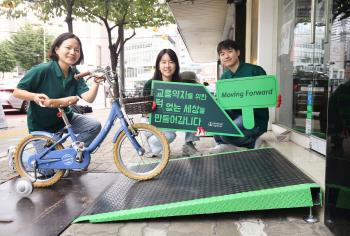 Moving forward campaign success fee for installation of ramps for the vulnerable, such as Boehringer Ingelheim, Muui, and transportation