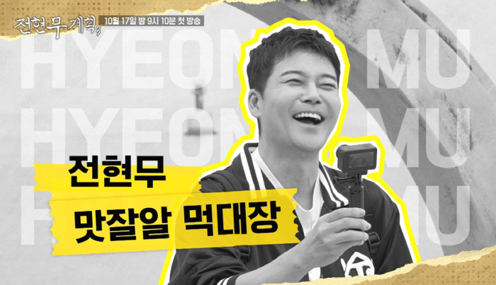 Kwak Tube Becoming a Dad, It hasn't been long since he got married...I've already told you the good news
