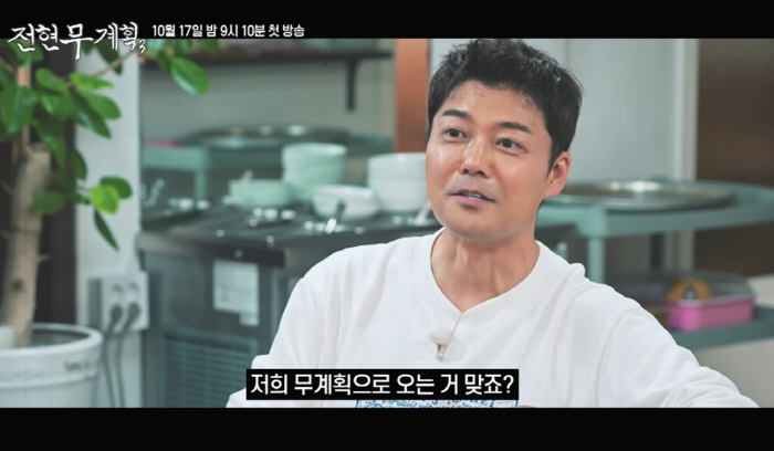 Kwak Tube Becoming a Dad, It hasn't been long since he got married...I've already told you the good news