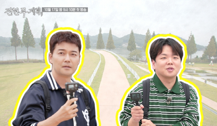 Kwak Tube Becoming a Dad, It hasn't been long since he got married...I've already told you the good news