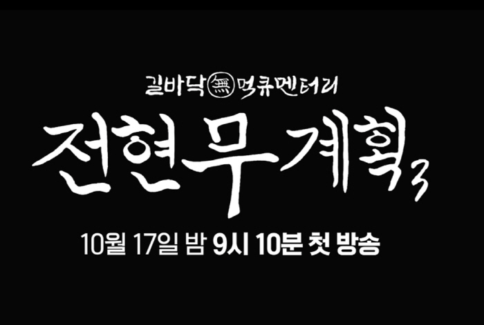 Kwak Tube Becoming a Dad, It hasn't been long since he got married...I've already told you the good news