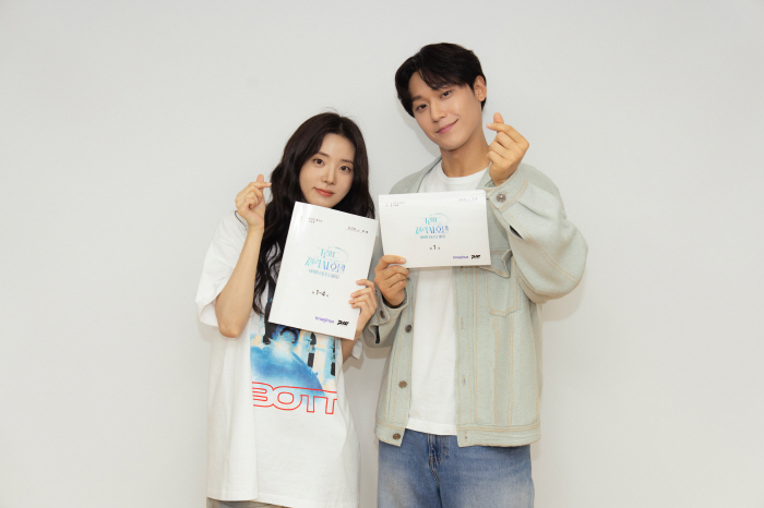  Lee Do-hyun and Cynthia are confirmed..Hong Sisters Grand Galaxy Hotel Netflix release notice