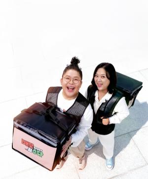 Lee Young-ja and Kim Sook Team Up for New KBS2 Delivery Talk Show ‘Delivery Has Arrived'
