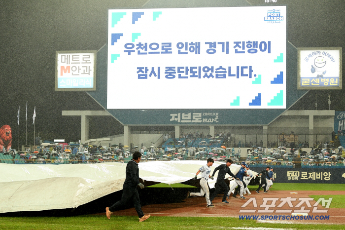  Heavy rain in the bottom of the 1st inning, rain stopped, and the 3rd round of semi-PO