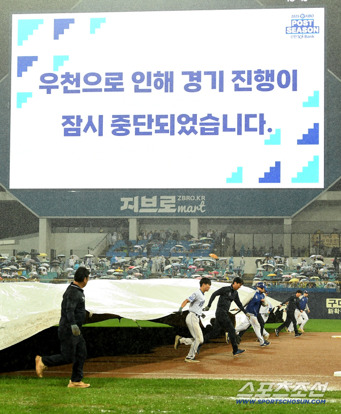  Heavy rain in the bottom of the 1st inning, rain stopped, and the 3rd round of semi-PO