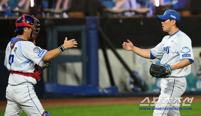  Kang Minho, Kim Jae Yoon is done
