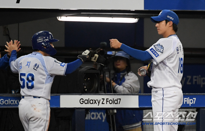  Kim Ji Chan and Taein, nice play