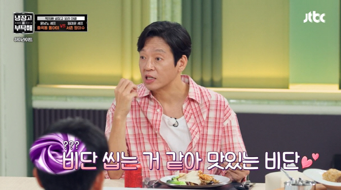 The real reason why Park Ji-hwan is called meat from the mountains