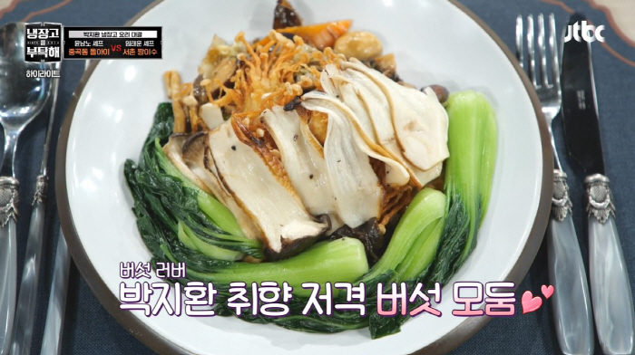 The real reason why Park Ji-hwan is called meat from the mountains