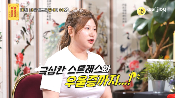Seo Jang-hoon, that's not a date...There were various stories such as dolsing, sex trafficking, and sheep legs. I was surprised