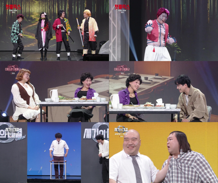  Shin Bong-sun, Defconn Some, Shin Yoon-seung, and you're not good even if you come to Heo Kyung-hwan (Gagcon)