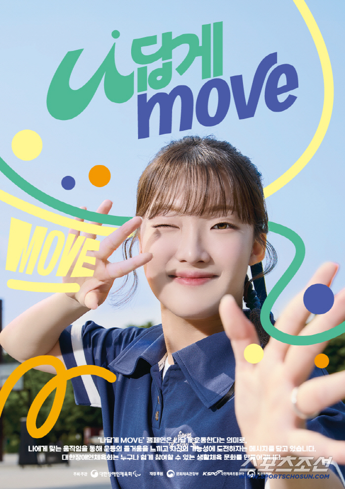 Taean Oullim Marathon on the 18th, 12.6% ↑ 4,989 people applied for the Taean Oullim Marathon compared to last year. Let's break down the walls of hot heat disorders and run together 