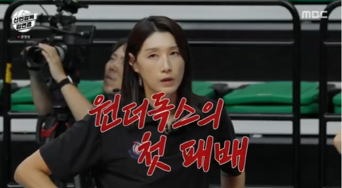 Volleyball was such an interesting sport...Kim Yeon-kyung even shook the landscape of sports entertainment (new director Kim Yeon-kyung) 