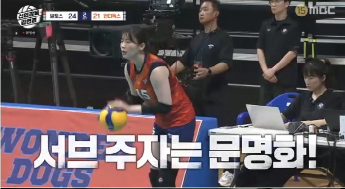 Volleyball was such an interesting sport...Kim Yeon-kyung even shook the landscape of sports entertainment (new director Kim Yeon-kyung) 