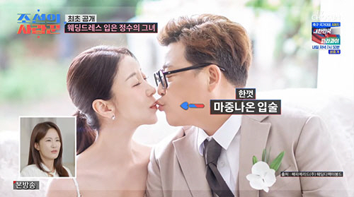 Won Jin-seo and ♥ Yoon Jeong-su broke into the house while riding on the first kiss (Joseon's lover)