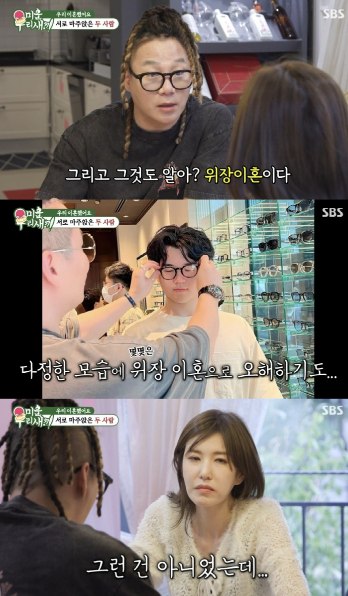 Yoon Min-soo's ex-wife officially said, 'Family travel, play separately, I can feel the divorce.' 