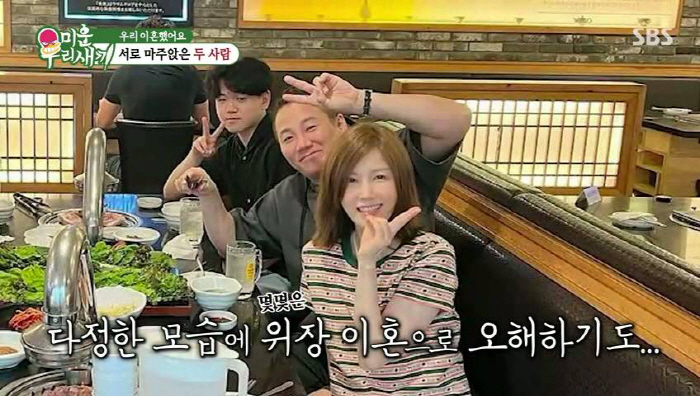 Yoon Min-soo's fake divorce from his ex-wife will be faithful to his role as a terminating parent (My Little Old Boy)
