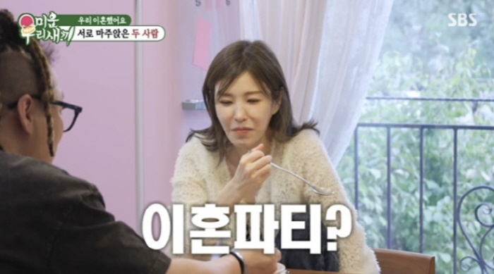 Yun Min-soo proposes a divorce party to his ex-wife... I turned my head to make it uncomfortable to see