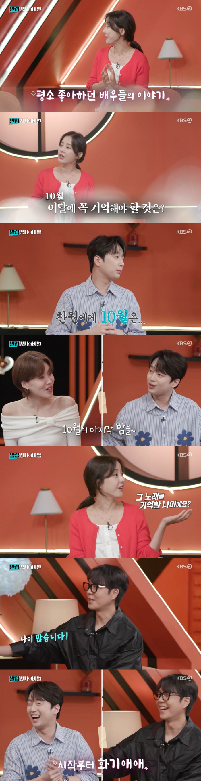 30-year-old Lee Chan-won reveals his age controversy. In fact, he's old (Celeb soldier)