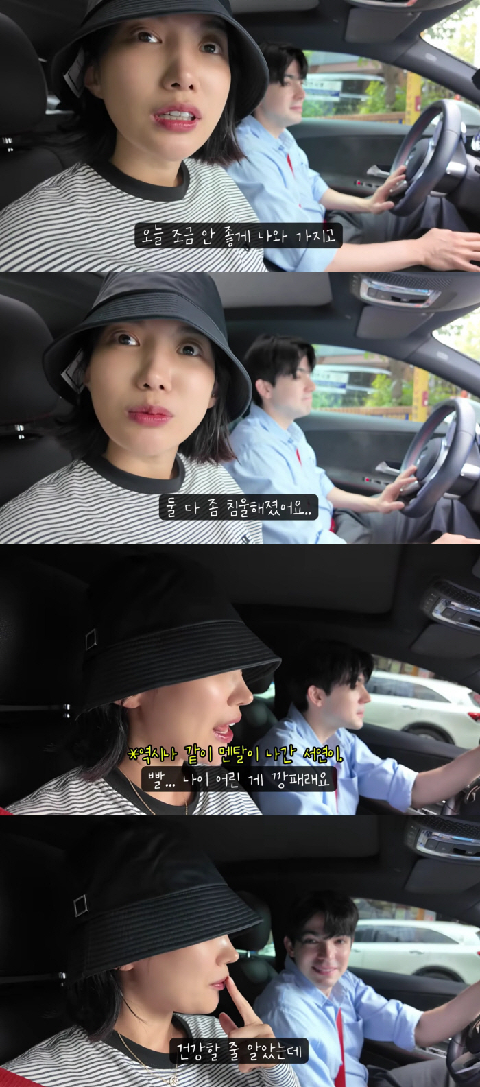 Abnormal Talk Robin ♥ Kim Seo-yeon's natural pregnancy is so amazing 3 days after infertility judgment