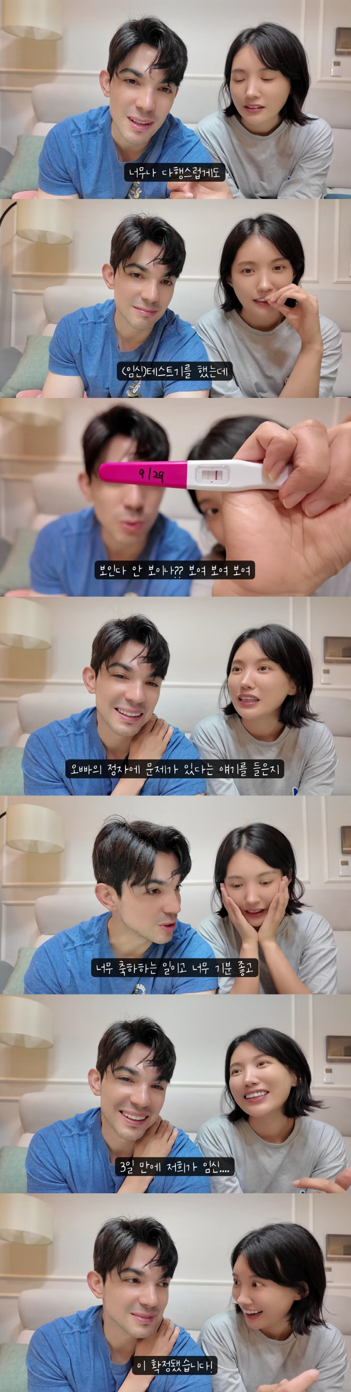 Abnormal Talk Robin ♥ Kim Seo-yeon's natural pregnancy is so amazing 3 days after infertility judgment