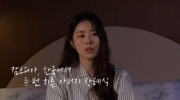 After Seo Dong-ju mentioned Seo Se-won who died in Cambodia, another sad news..It was so vain