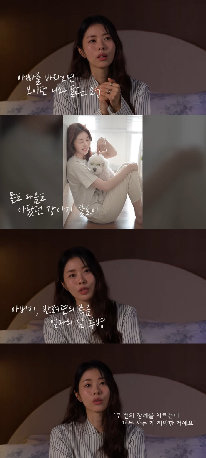 After Seo Dong-ju mentioned Seo Se-won who died in Cambodia, another sad news..It was so vain