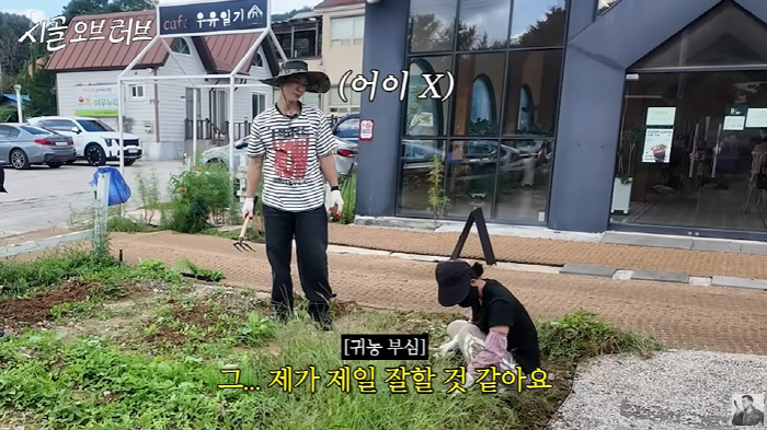 Brian, you've returned to farming I was cheatedI thought you were a master of the garden, but you're a novice (The Brian)