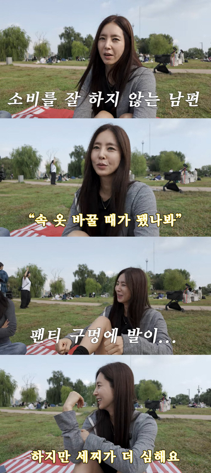 Cha Bum-geun's daughter-in-law, Han Chae-ah, saving king Cha Se-chi♥, wear it until your feet enter the underwear hole