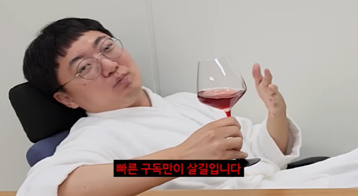 Chungju Man has no intention of reversing his retirement comment, and he has no intention of selling an account separately