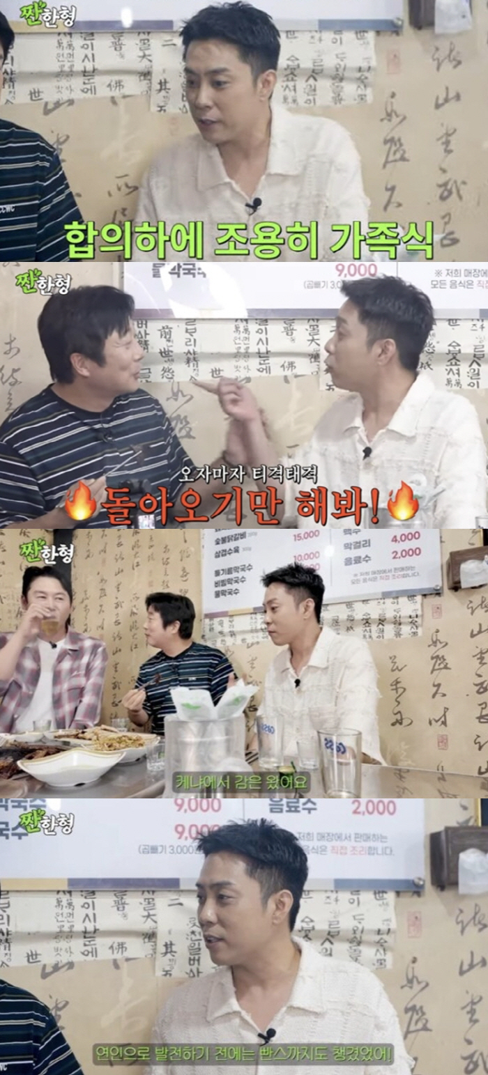 Eun Ji-won opened her second marriage Family Wedding Only This Month, 2nd Generation Natural Pregnant Women 