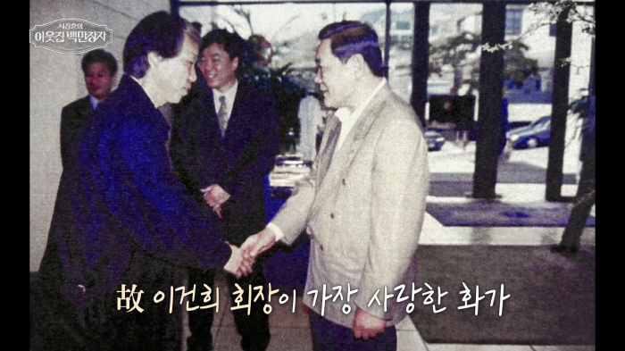 The painter that Chairman Lee Kun-hee loved...Artist Park Dae-sung, master of ink painting