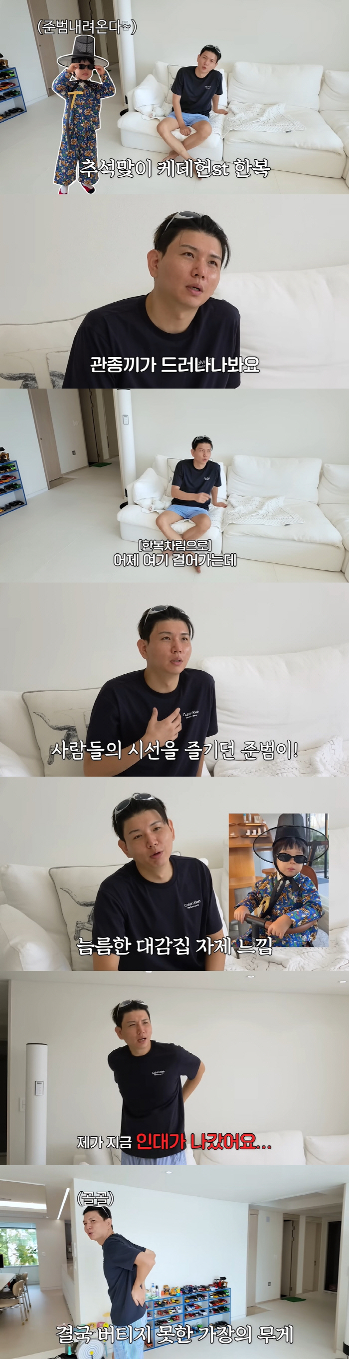 Jason Jun-beom is the third generation who enjoys watching while wearing hanbok (Hong Sun-TV)