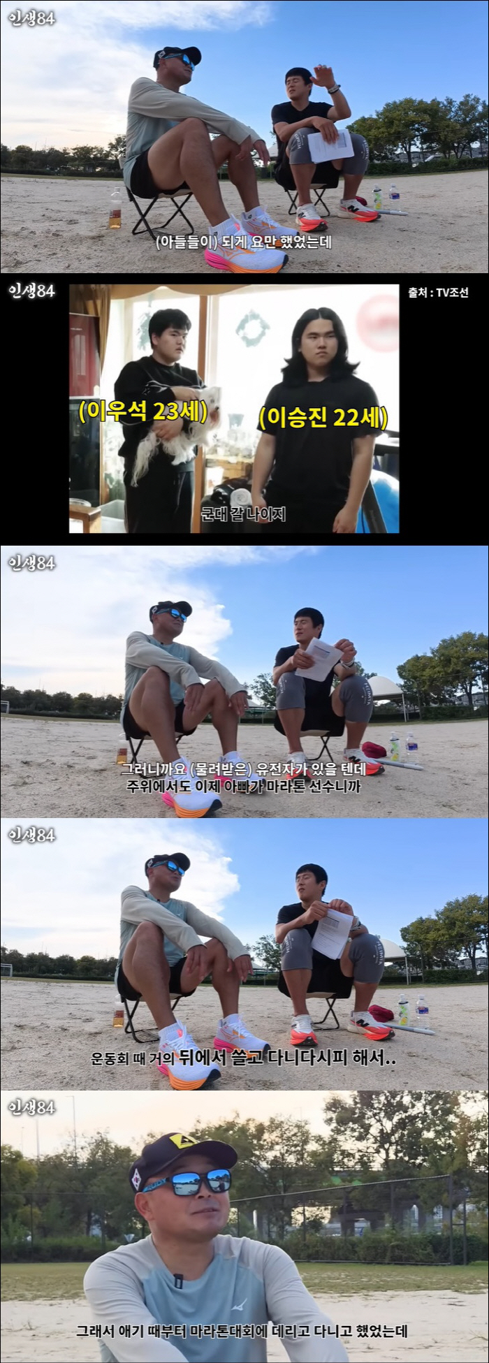 Lee Bong-ju posts family register with his two sons adopted by his lost nephew (life 84)
