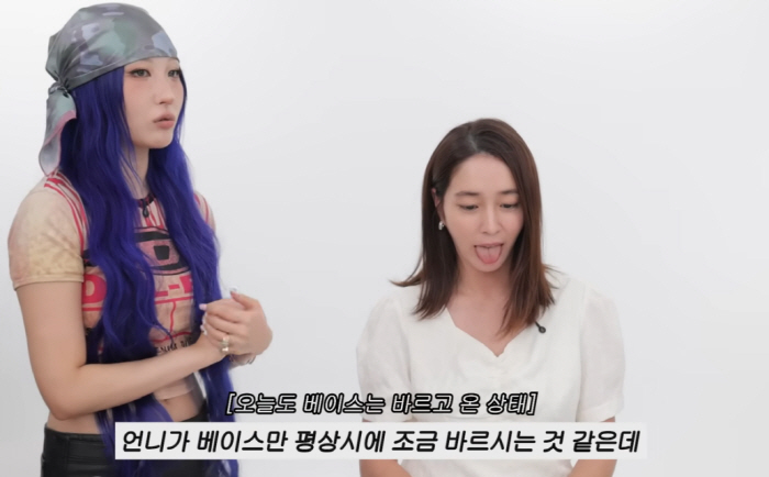 Lee So-bae, Lee Min-jung 8 years old eyeshadow → Surprised by the in-flight gift lip balm...We need to throw it all away. Fact bomb (MJ Lee Minjung)