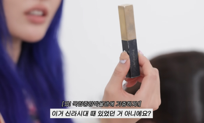 Lee So-bae, Lee Min-jung 8 years old eyeshadow → Surprised by the in-flight gift lip balm...We need to throw it all away. Fact bomb (MJ Lee Minjung)