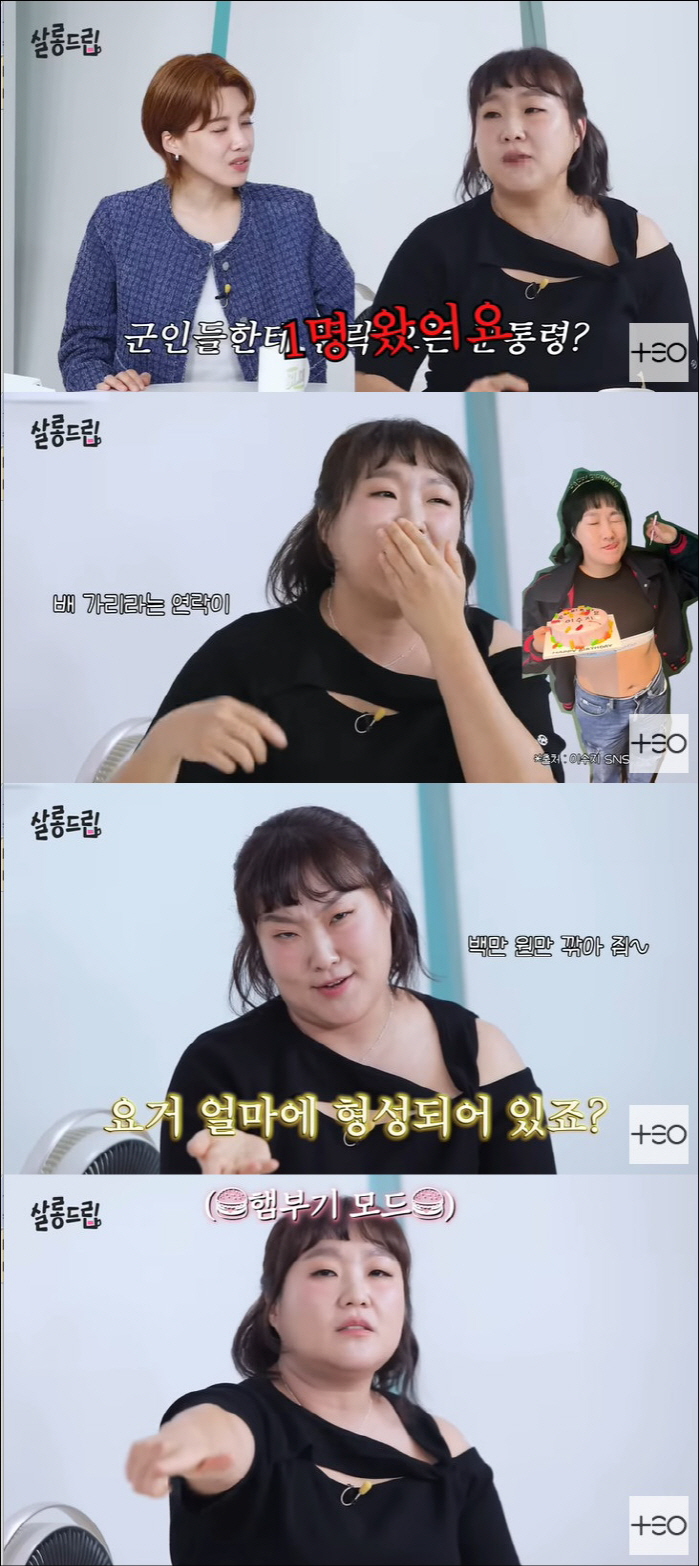 Lee Soo-ji asked the department store to cut celebrity DC demand by 1 million won (salon drip)