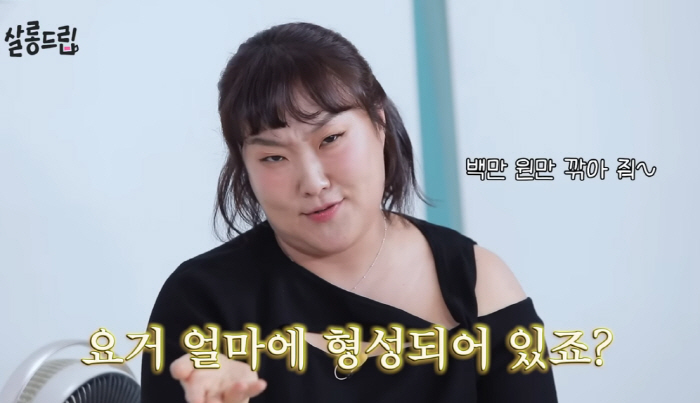 Lee Suji, the military president? I only get 100 DMs telling me to cover my stomach...That's why it's more revealing (salon drip)