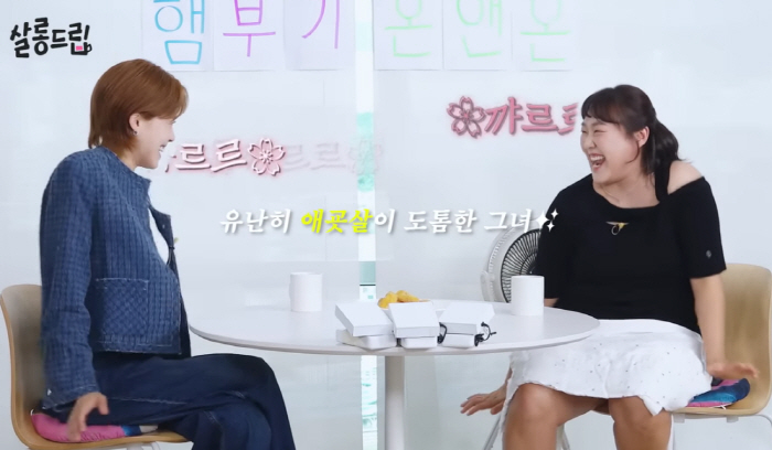 Lee Suji, the military president? I only get 100 DMs telling me to cover my stomach...That's why it's more revealing (salon drip)