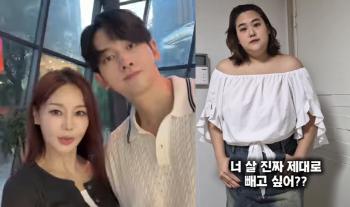 Mina ♥ Did Ryu Philip and Suzy break up with each other since September…108kg Yoyo sister-in-law and eating alone. 