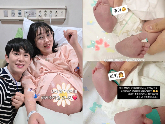 Mom's bleeding, resting...Im Lara ♥ Son Min-soo gave birth to twins weighing 3.24kg and 2.77kg