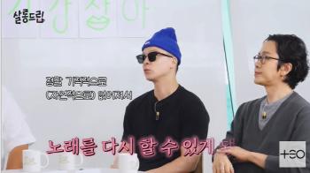 Naul confesses to fighting the disease for 2 years, I can't sing for the rest of my life (Salon Drip)