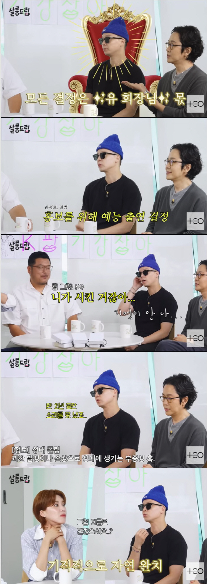 Naul confesses to fighting the disease for 2 years, I can't sing for the rest of my life (Salon Drip)