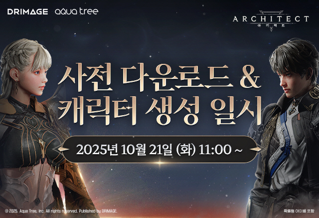 New MMORPG Architect Pre-Downloads and Characters Start Generating From 21st