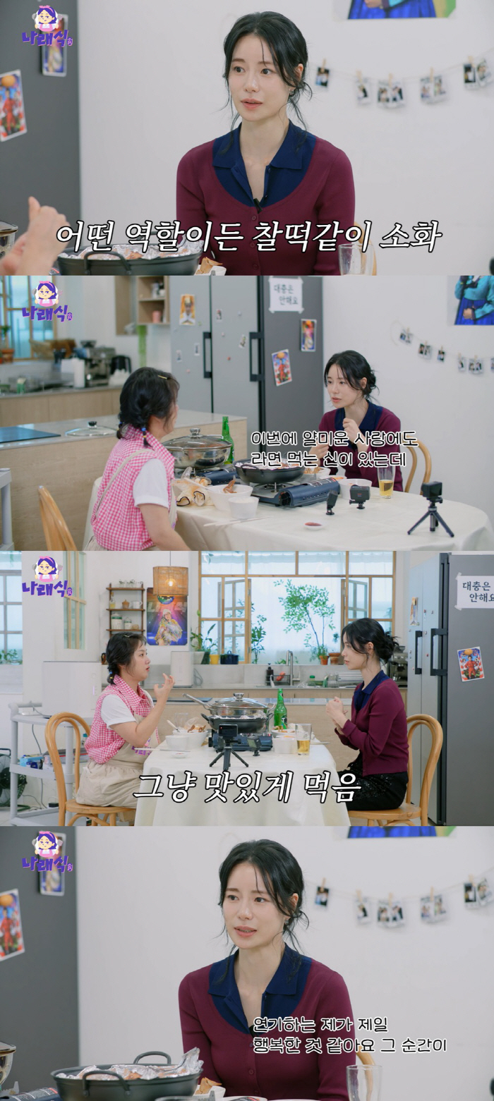 Park Na-rae's amazing eating skills...Lim Ji-yeon is confused in front of the seasonal crab soup (Narae-sik)